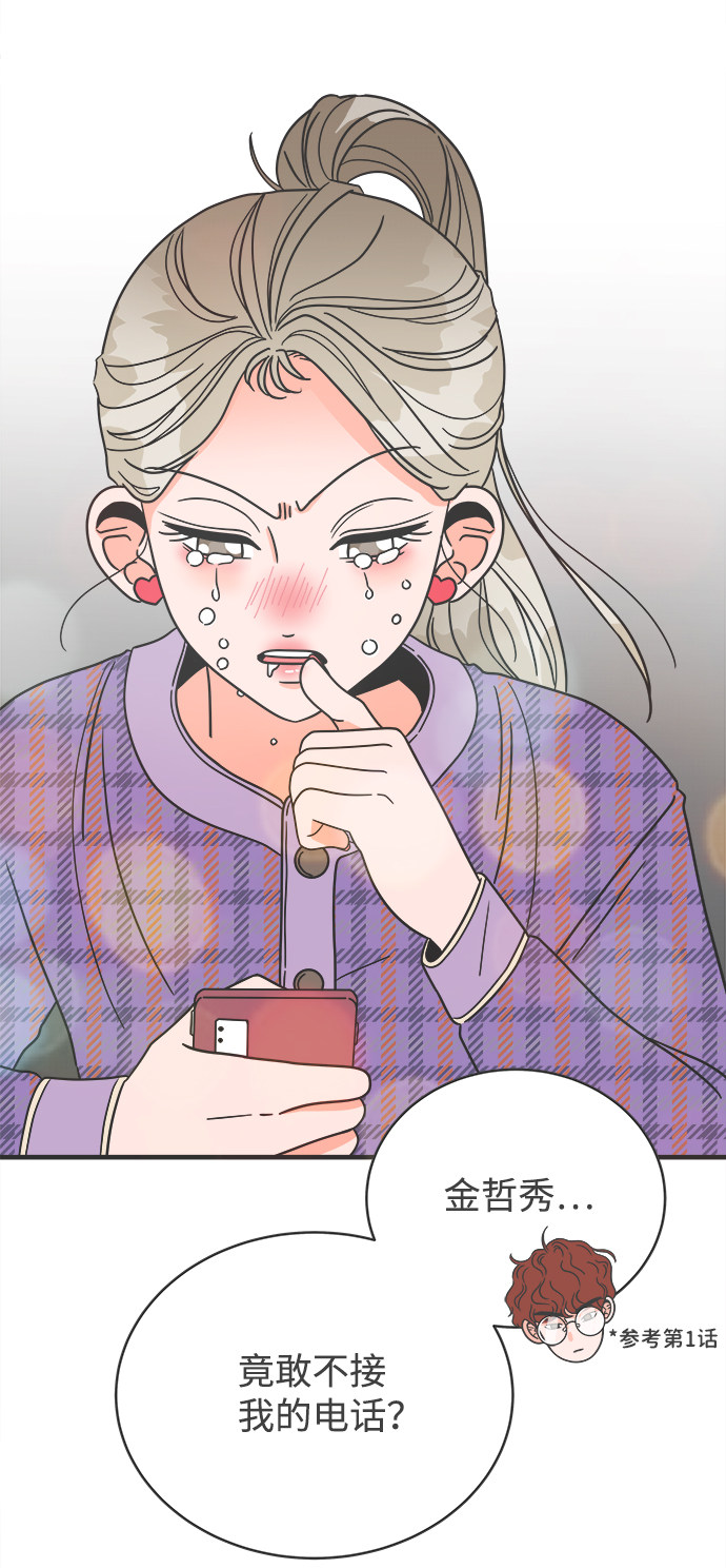 漫画第29页