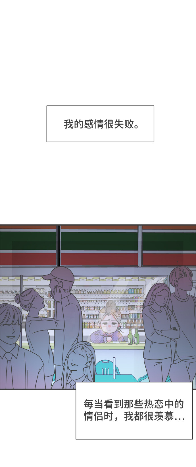 漫画第31页