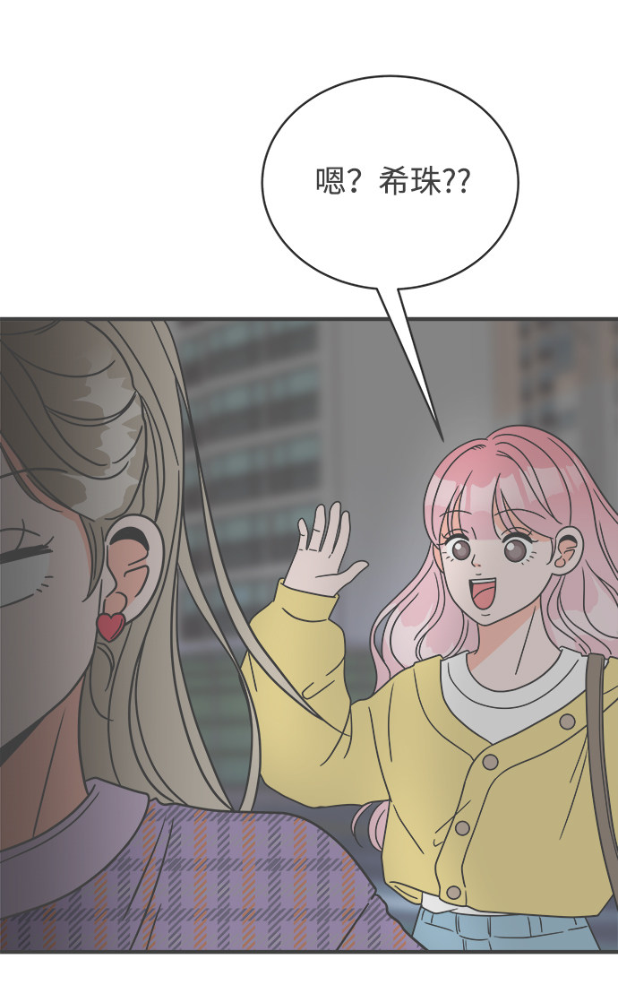 漫画第35页