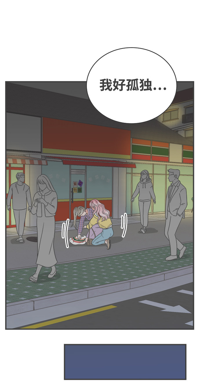漫画第39页