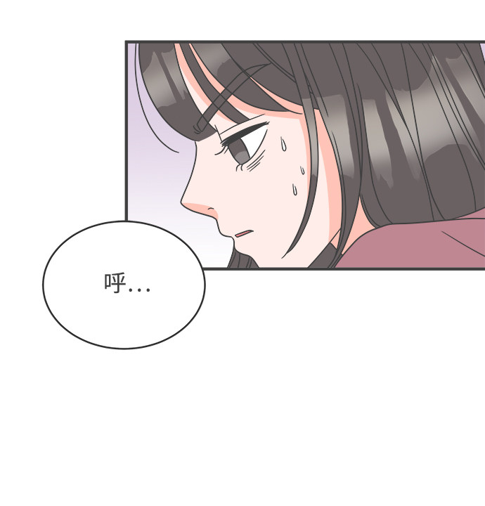 漫画第43页