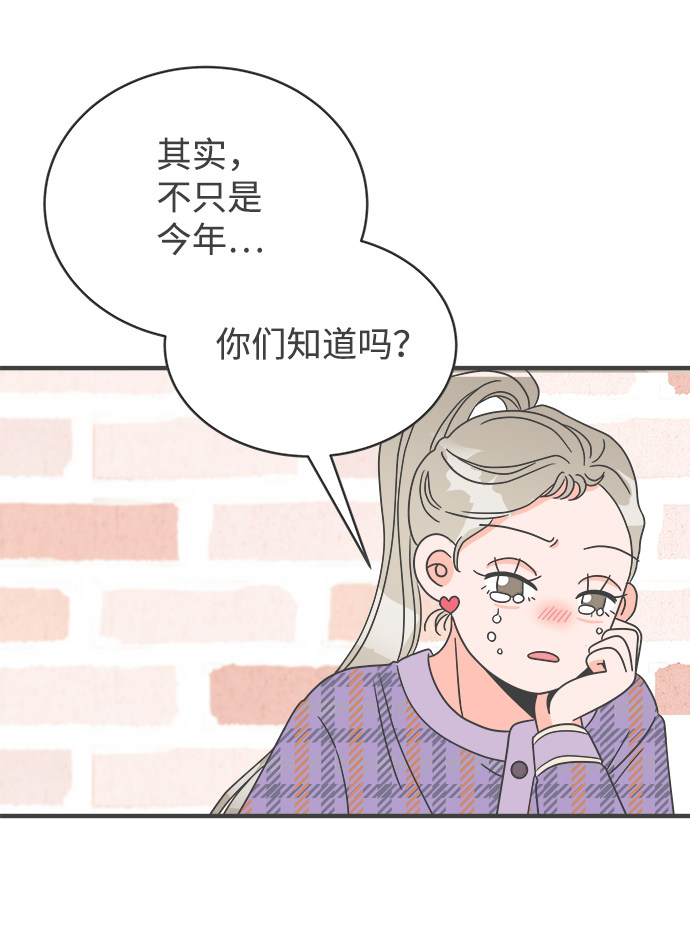 漫画第45页