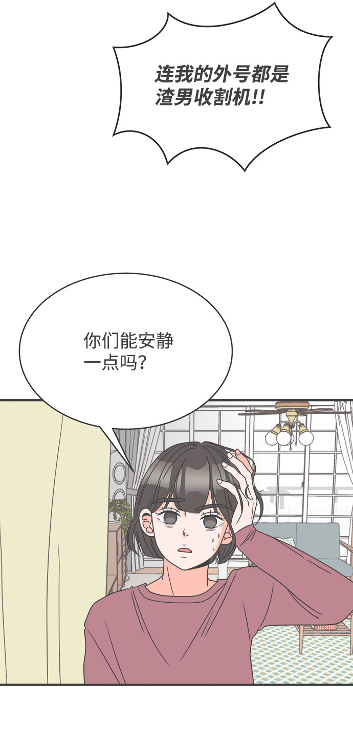 漫画第47页