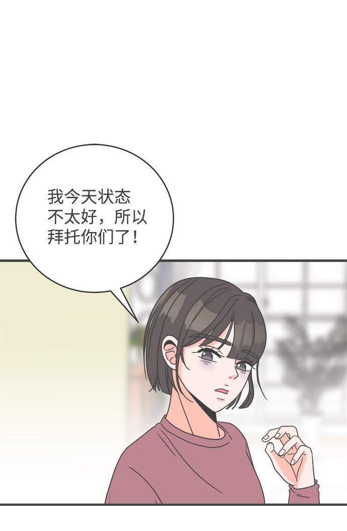 漫画第49页