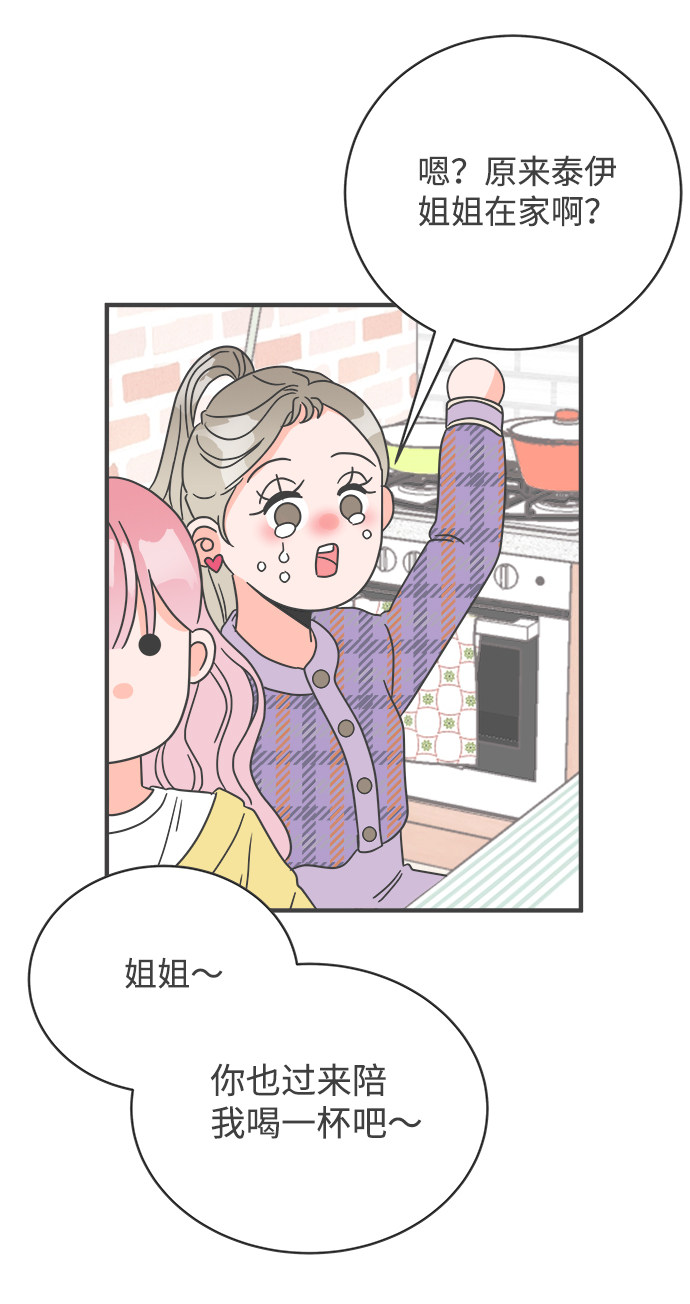 漫画第50页