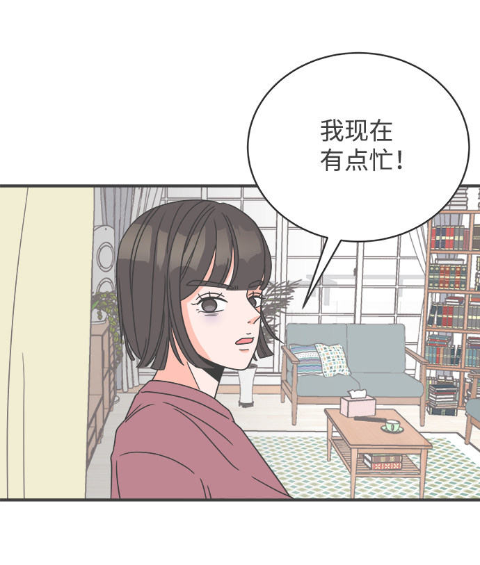 漫画第51页