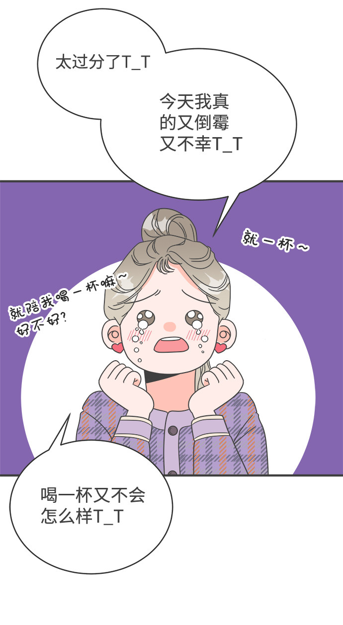 漫画第52页