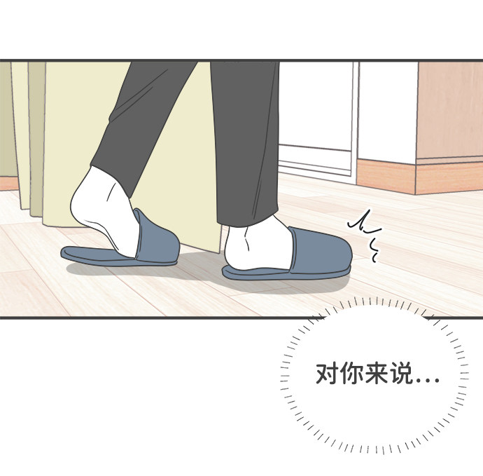 漫画第53页