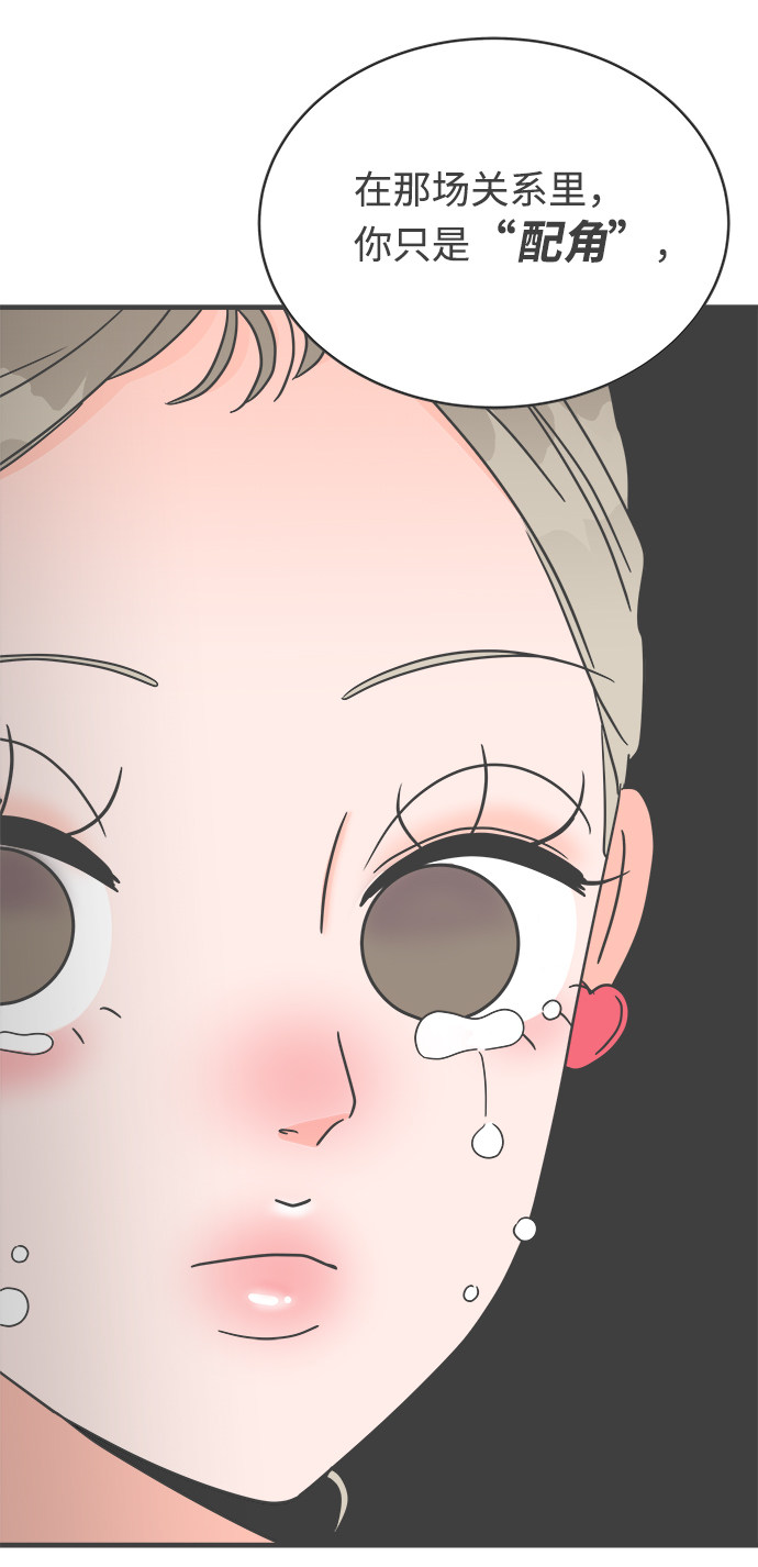 漫画第55页