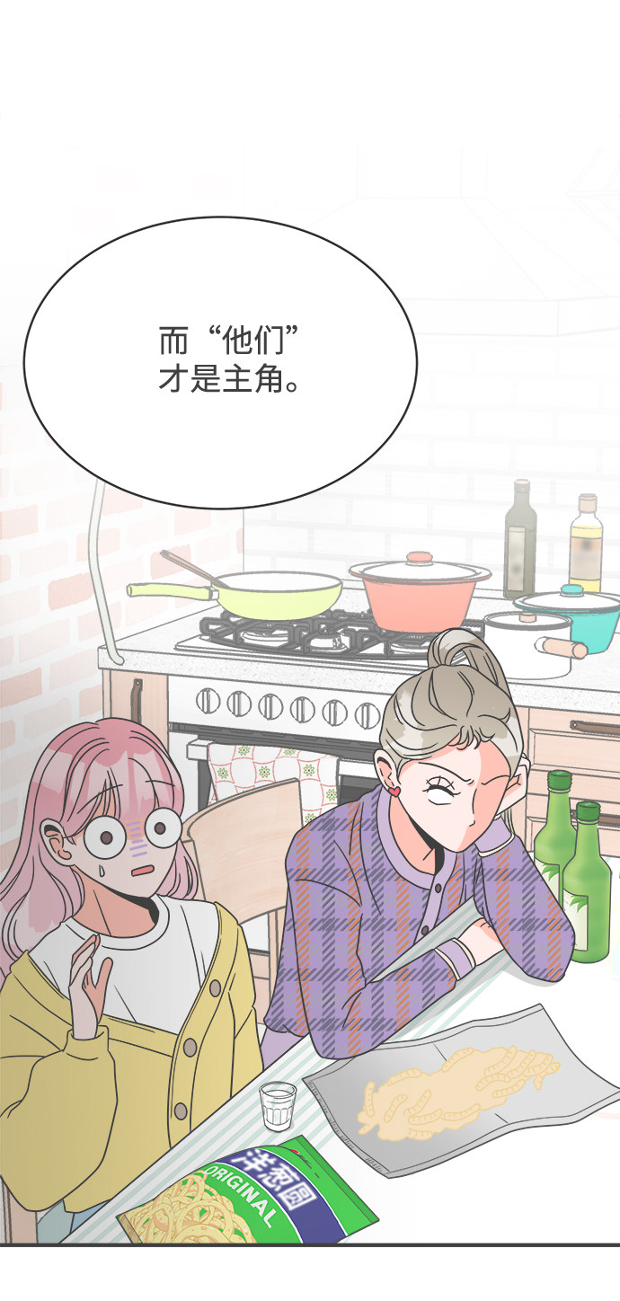 漫画第56页