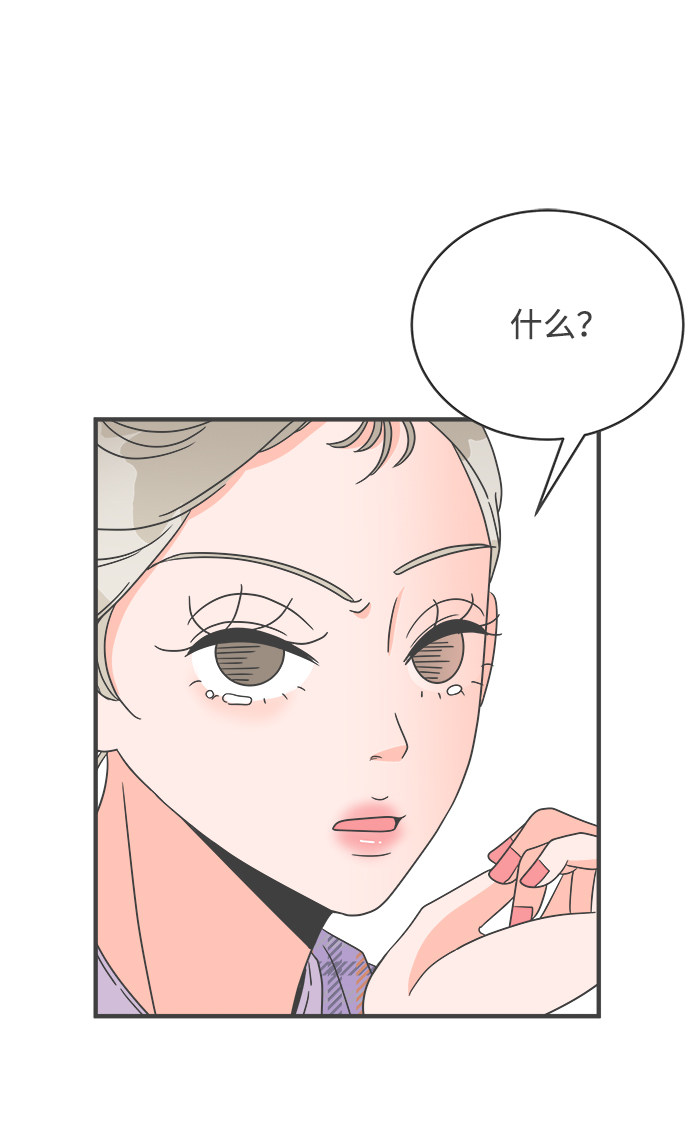漫画第0页