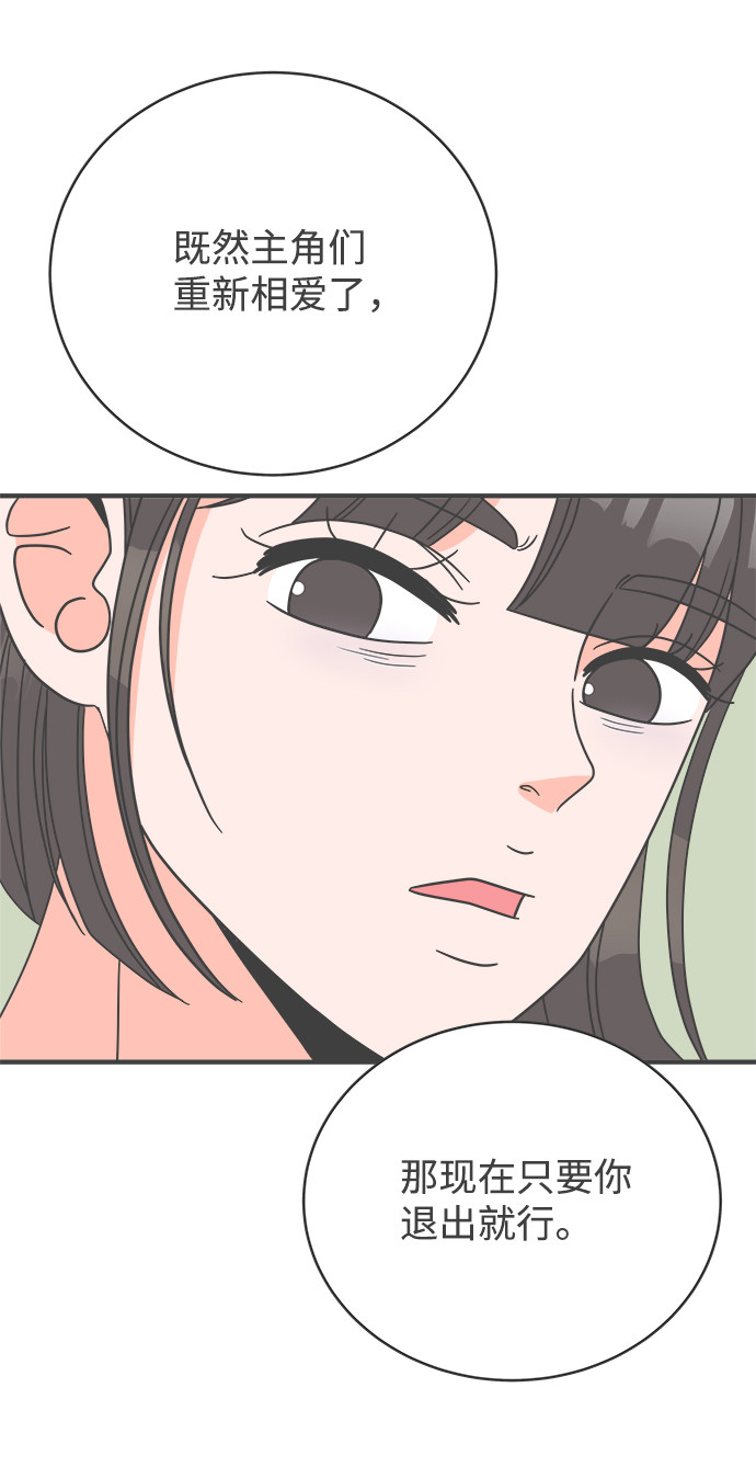 漫画第1页