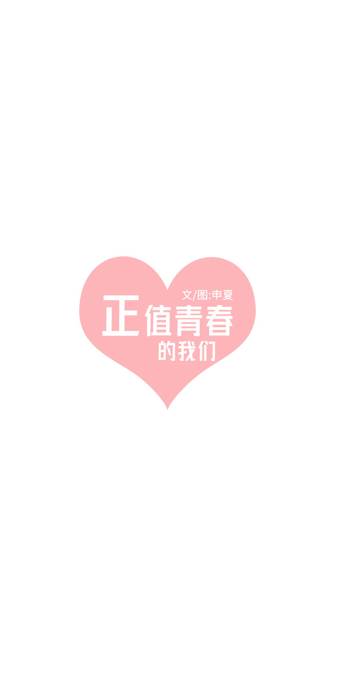 漫画第2页