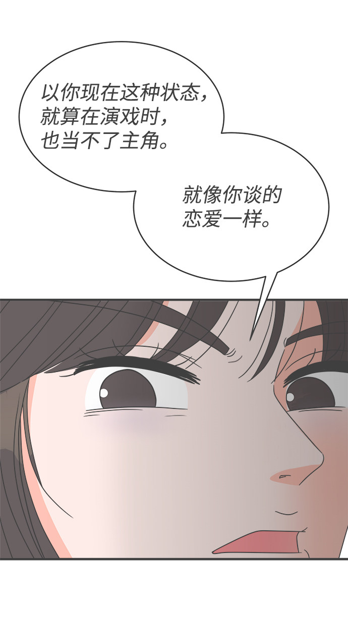 漫画第5页