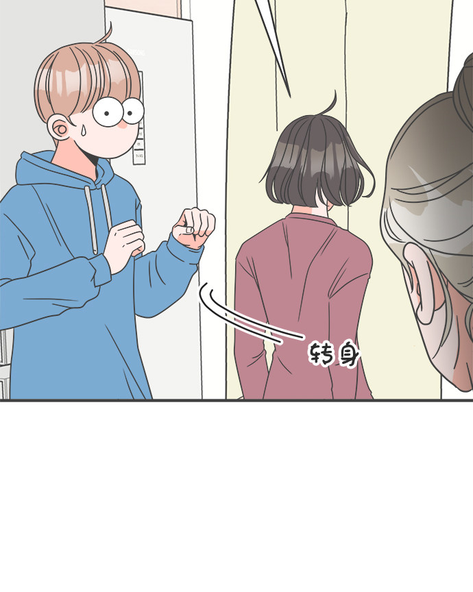 漫画第11页