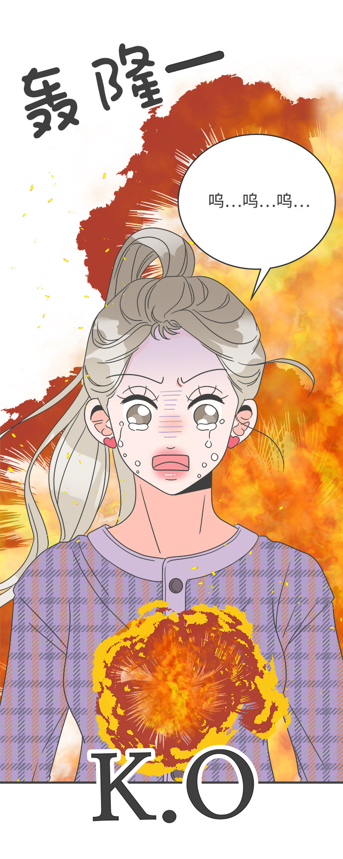 漫画第12页