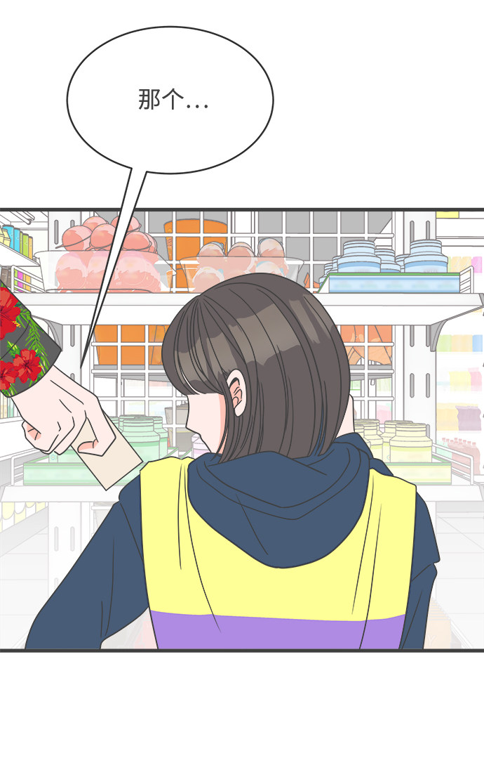 漫画第24页