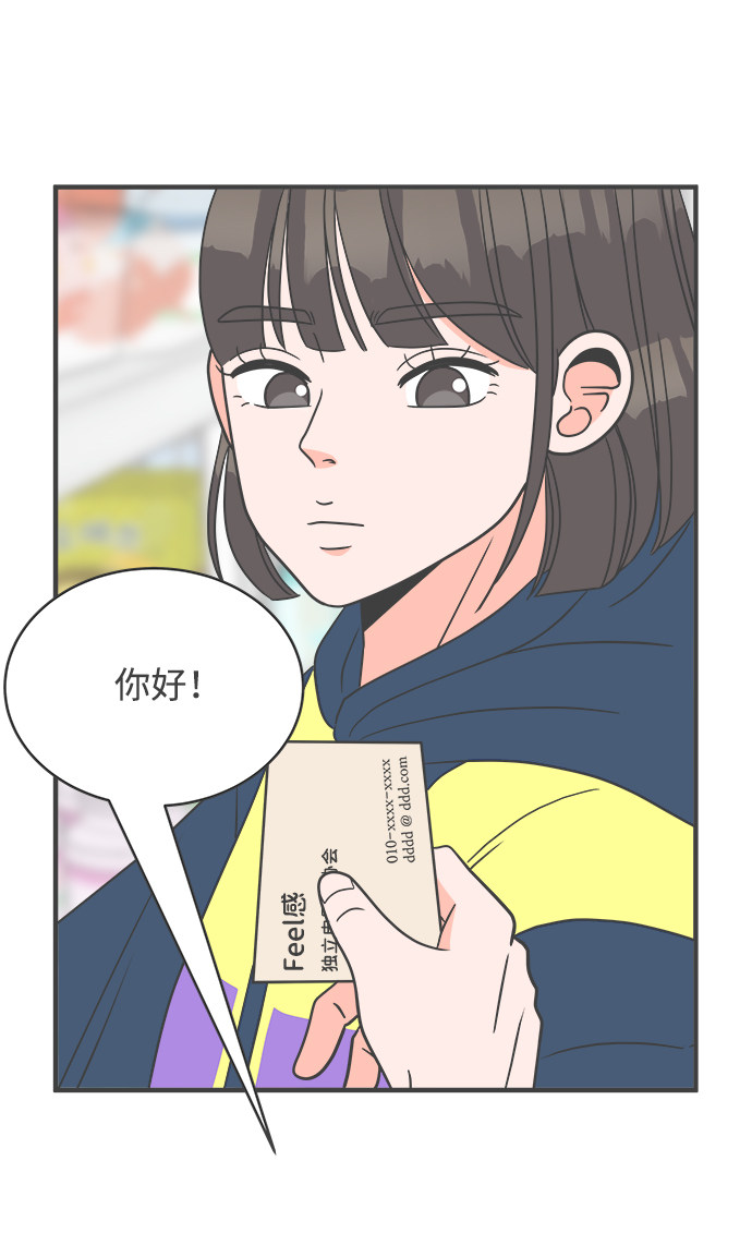 漫画第25页