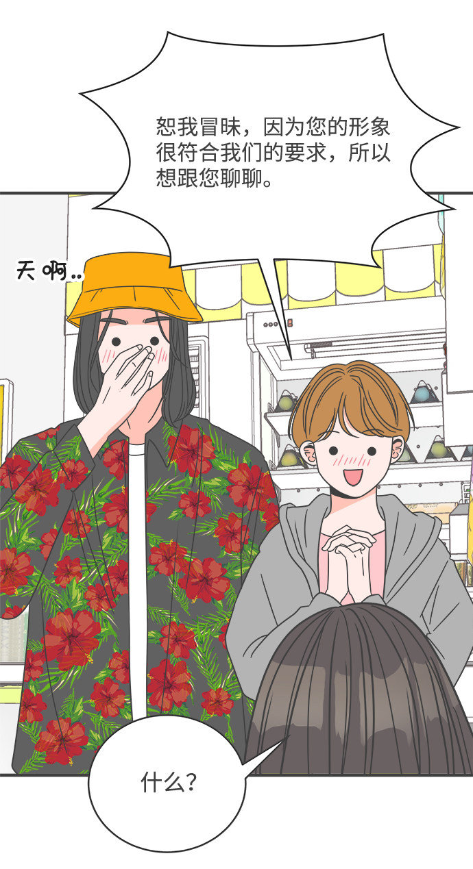 漫画第26页