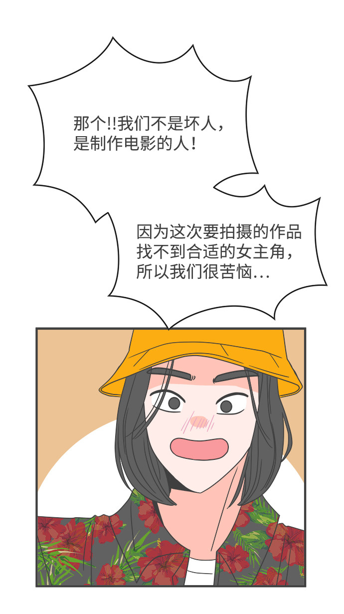 漫画第27页