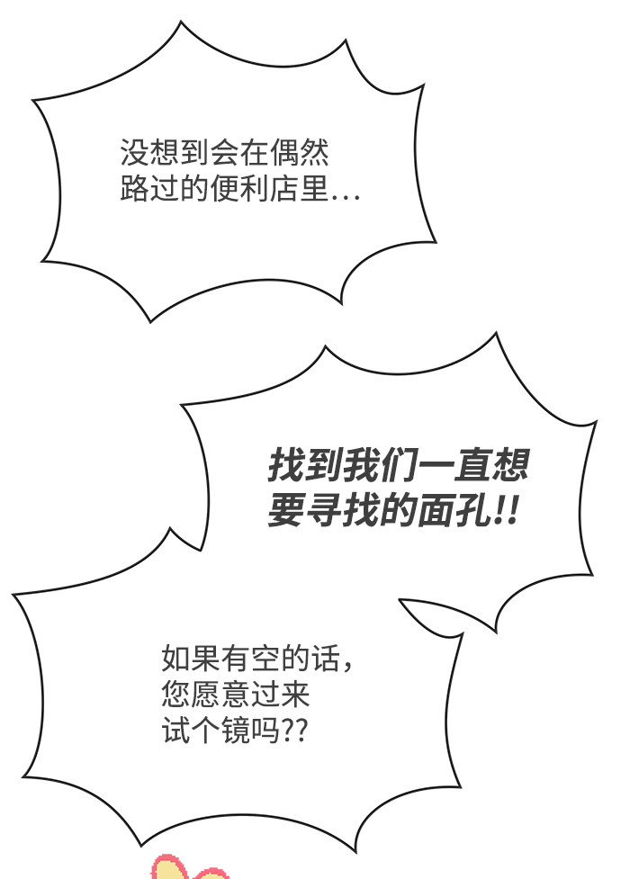 漫画第28页