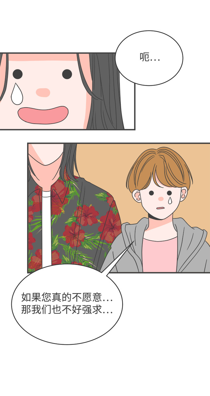 漫画第32页