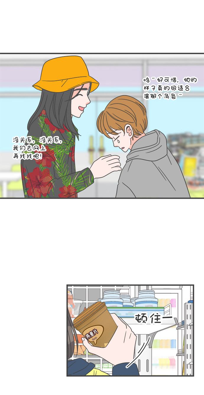 漫画第33页