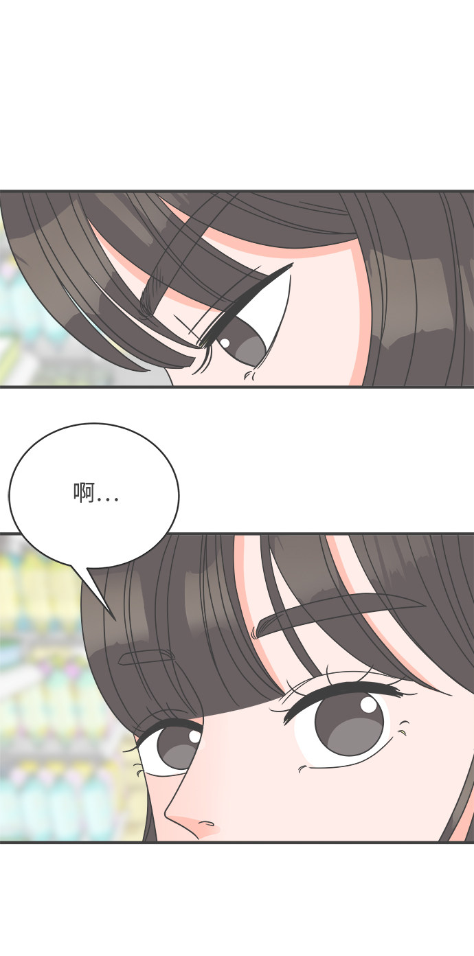 漫画第34页