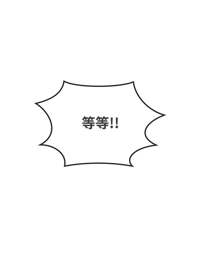 漫画第35页