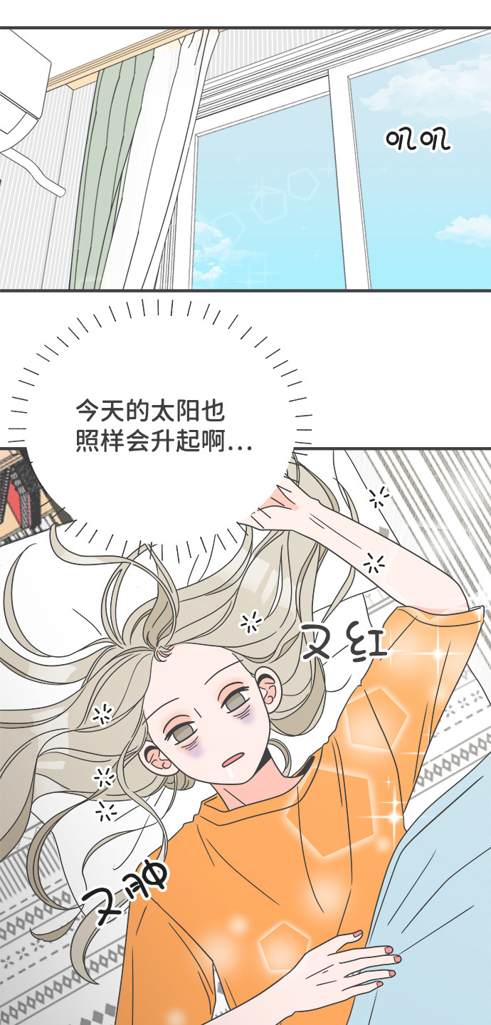 漫画第37页