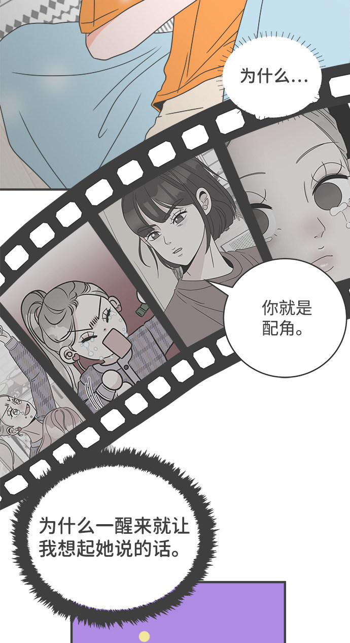 漫画第38页