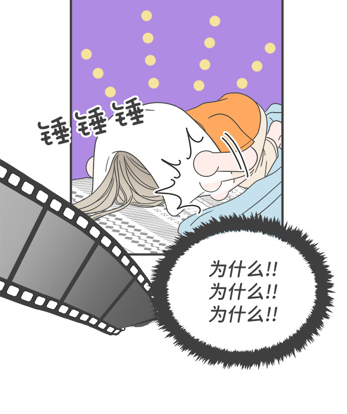 漫画第39页