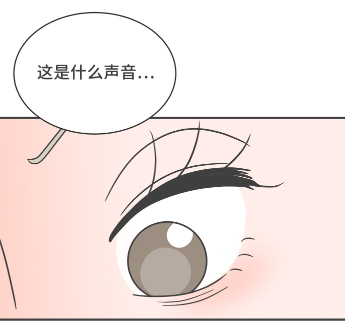 漫画第41页