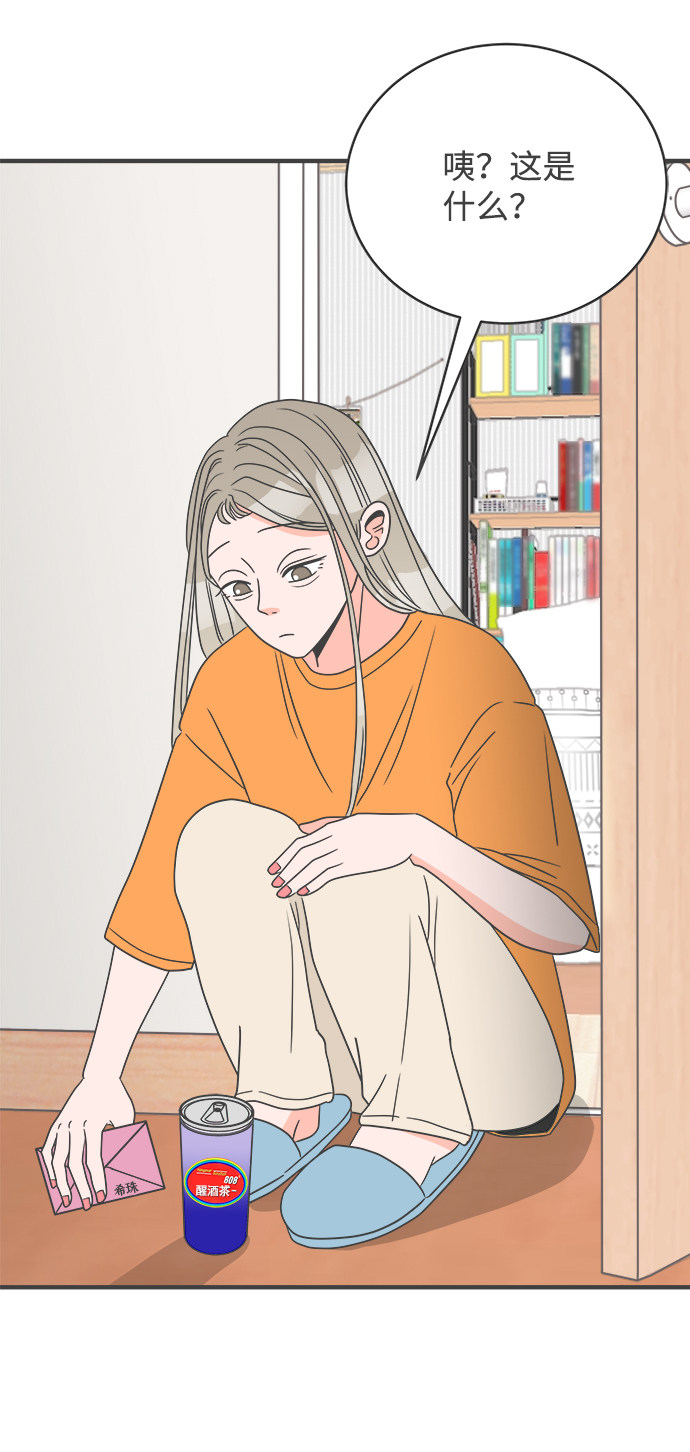 漫画第42页
