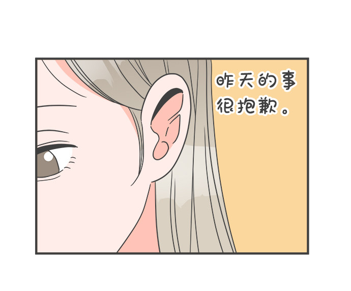 漫画第45页