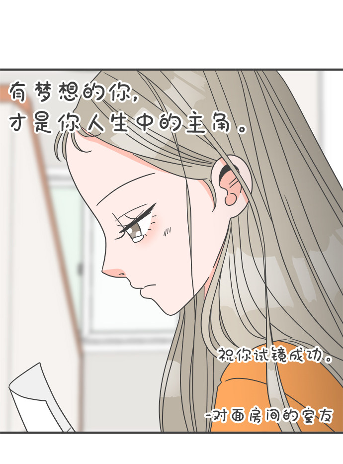 漫画第46页