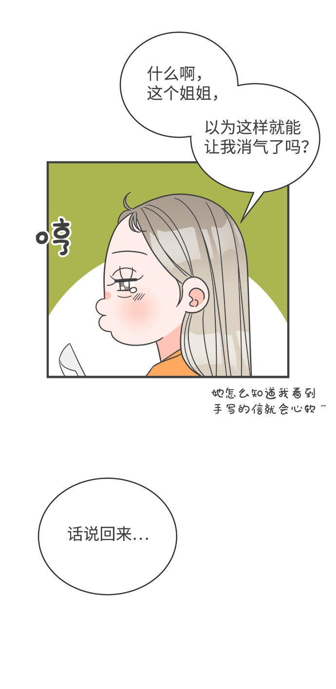 漫画第47页