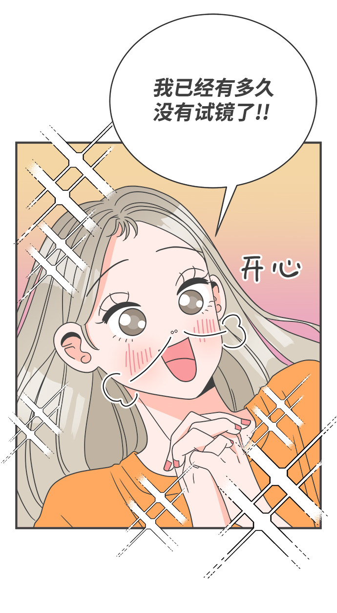 漫画第48页
