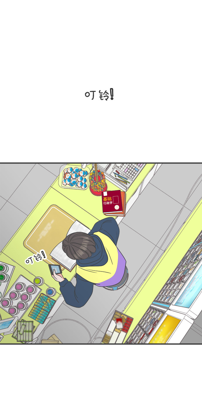 漫画第50页
