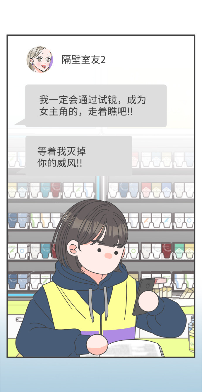 漫画第51页
