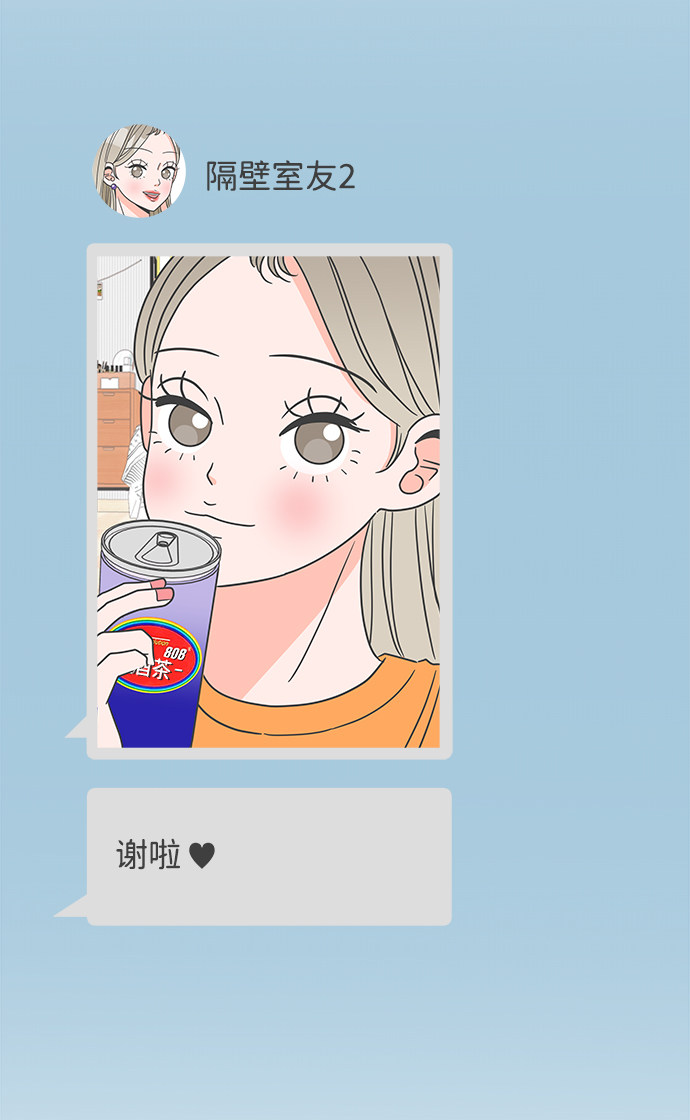 漫画第52页