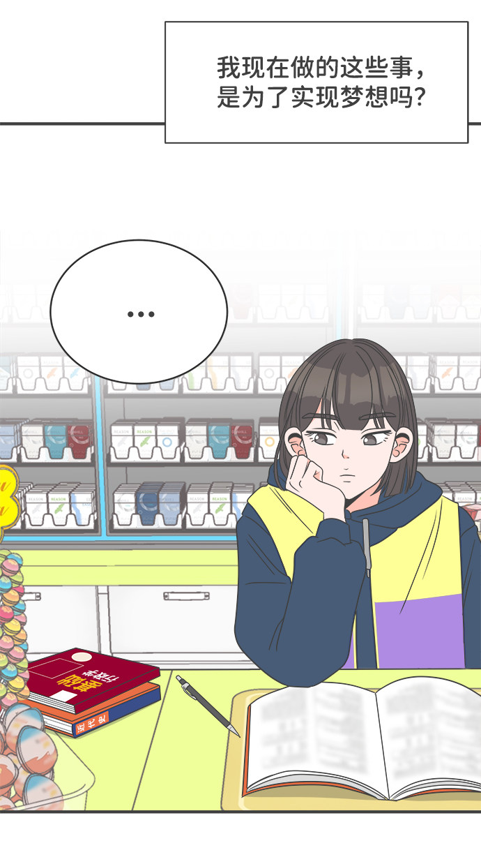 漫画第55页