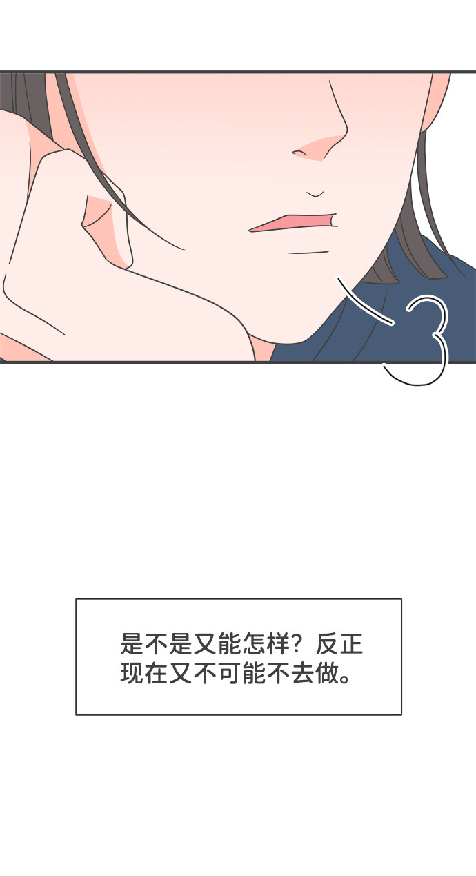 漫画第56页