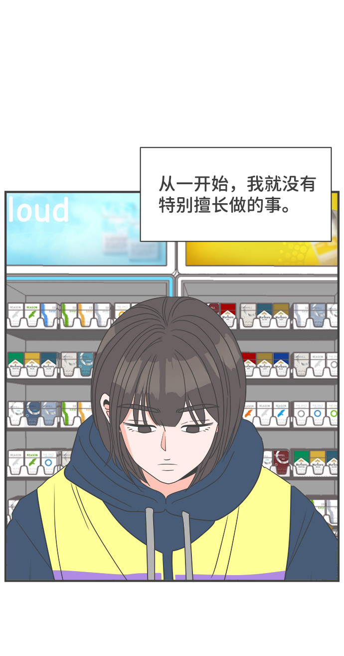 漫画第57页
