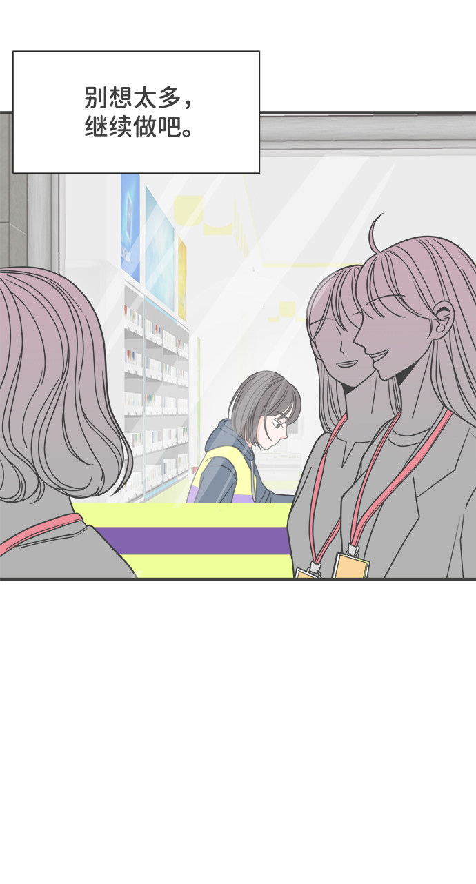 漫画第58页