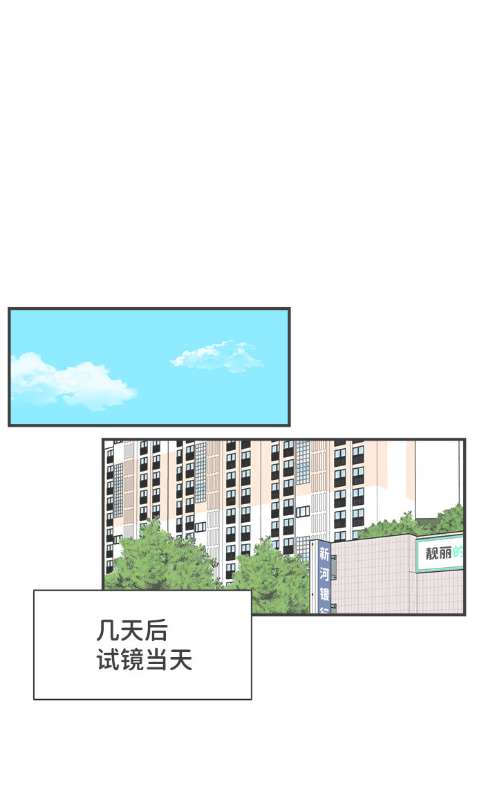 漫画第59页