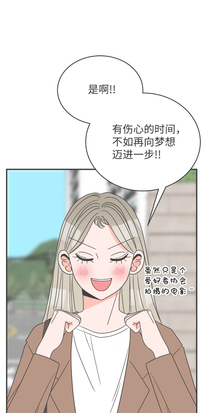 漫画第61页