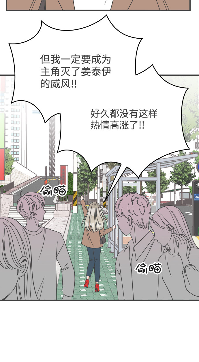 漫画第62页