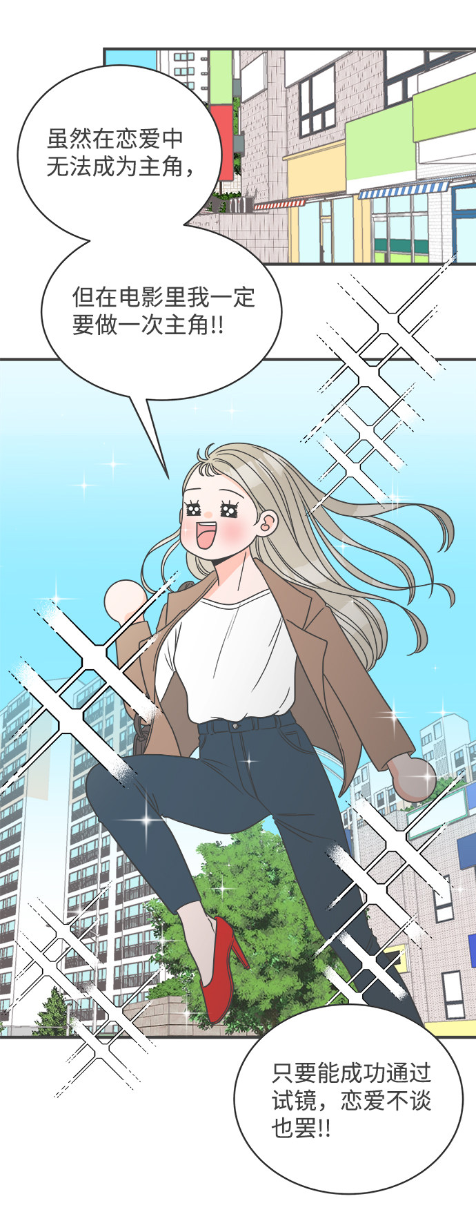 漫画第63页