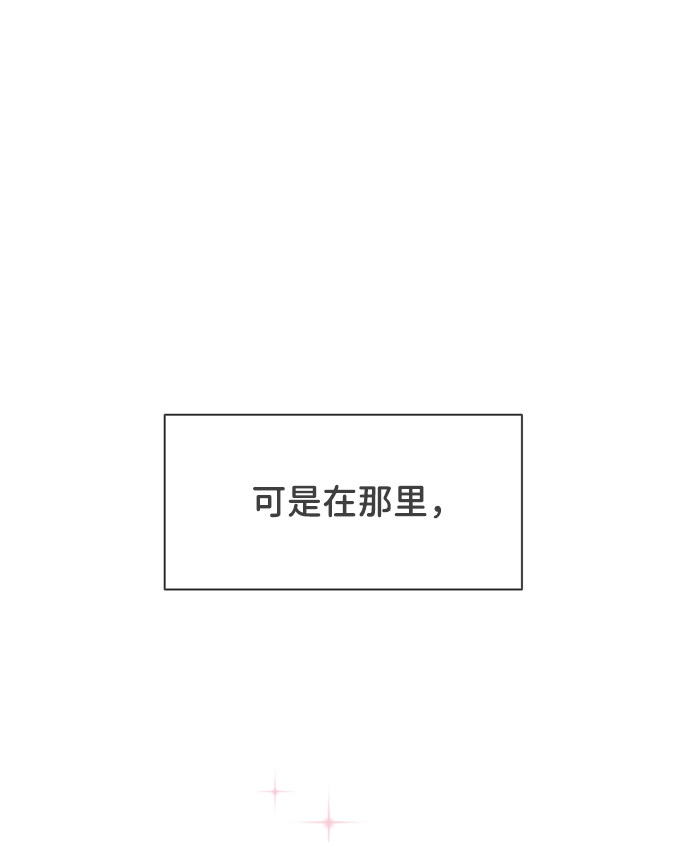 漫画第64页